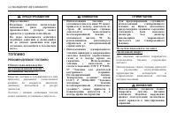 Страница 126