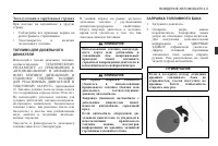 Страница 127