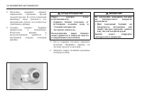 Страница 128