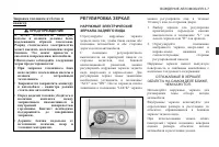 Страница 129