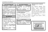 Страница 130