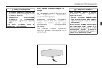 Страница 131