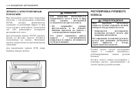 Страница 132