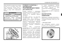Страница 133