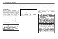 Страница 134