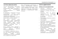 Страница 135