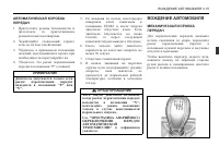 Страница 137