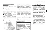 Страница 139