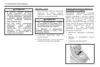 Страница 140