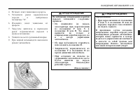 Страница 141