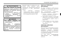 Страница 143