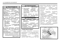 Страница 144