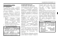 Страница 147