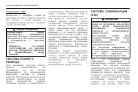 Страница 148