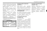 Страница 149