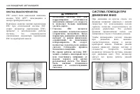 Страница 150