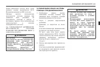 Страница 151