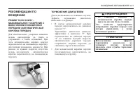 Страница 153