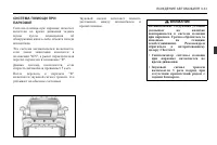 Страница 155