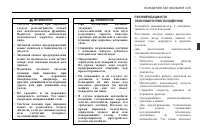 Страница 157