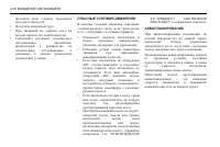 Страница 158