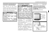 Страница 159