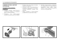 Страница 160