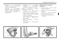 Страница 161