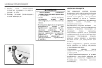 Страница 162