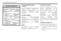 Страница 164