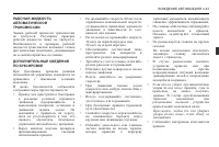 Страница 165