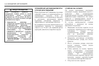 Страница 166