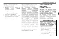 Страница 167