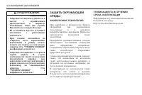 Страница 168