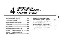Страница 169