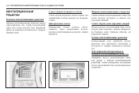 Страница 170