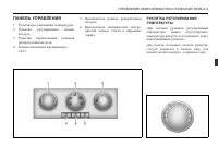 Страница 171