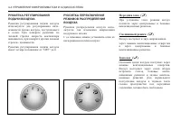 Страница 172
