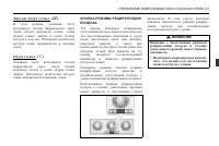 Страница 173