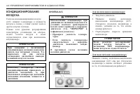 Страница 174