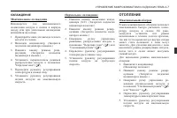 Страница 175