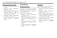 Страница 176