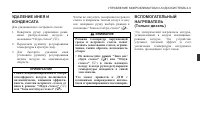 Страница 177