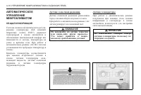 Страница 178