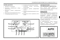 Страница 179