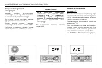 Страница 180