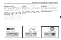 Страница 181