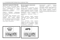 Страница 182