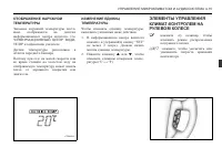 Страница 183