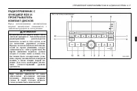 Страница 185